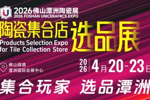 广东、湖北、江西发布重要榜单！事关68家陶企