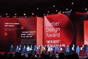 登上央视舞台！华帝斩获国际设计大奖，定义厨电创新新高度