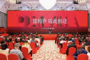 上海郊区惊现“积分盘” 信达捡漏成功