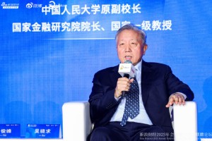 有人在4100点时仍未赚钱？吴晓求：可能不具备独立投资能力，建议买ETF