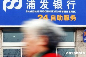 银行账户年费能否有效减免？