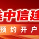 中信建投期货：1月22日农产品早报