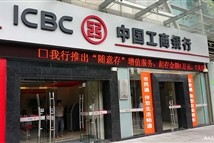 银行如何利用金融科技提升服务？