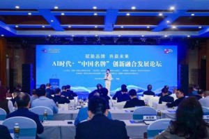 2025企业家博鳌论坛顺利举行，中国东方教育描绘人才培养新范式