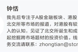 浙大系机器人公司冲刺港股IPO，字节跳动、联想加持