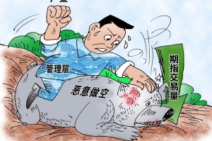 期货手续费如何合理计算？