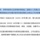 天相财富、珞珈投资两家投顾公司遭“拉黑”，各被暂停新开户，频繁违规何时了？