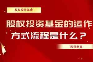 基金估值模型怎么实际应用？