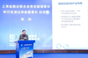 申万宏源张剑：把握科创金融新机遇，践行金融服务新使命