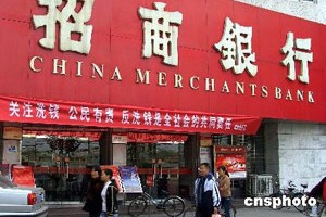 银行转账有哪些到账时间规则？