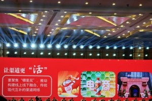 茅台董事长陈华：聚焦“哪里买”，要找到“谁来买”