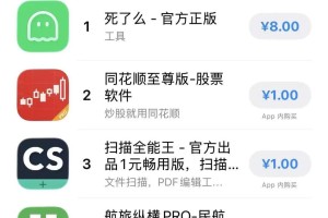 冲上榜一！“死了么”APP爆火，网友建议改名“活着么”