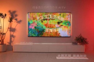 客厅C位推荐！长虹追光100Q10Air，把“治愈感”搬进家