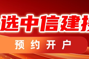 中信建投期货：2月5日工业品早报
