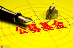 基金投资中分散配置有哪些方法？