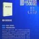 刘贵生、熊哲玲《现代财务论》获评2025十大最受欢迎金融图书