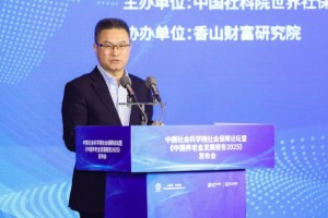 如何重构良好的养老金财富管理生态？曹德云提出从五方面采取综合措施